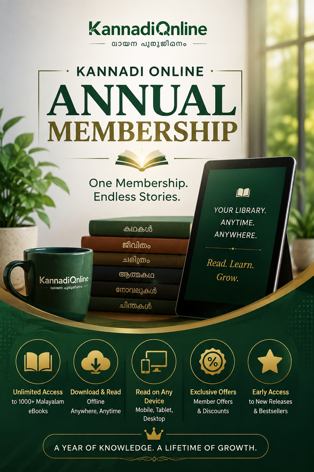 Kannadi Online Annual Membership