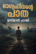 Bhagyaheenante Patha